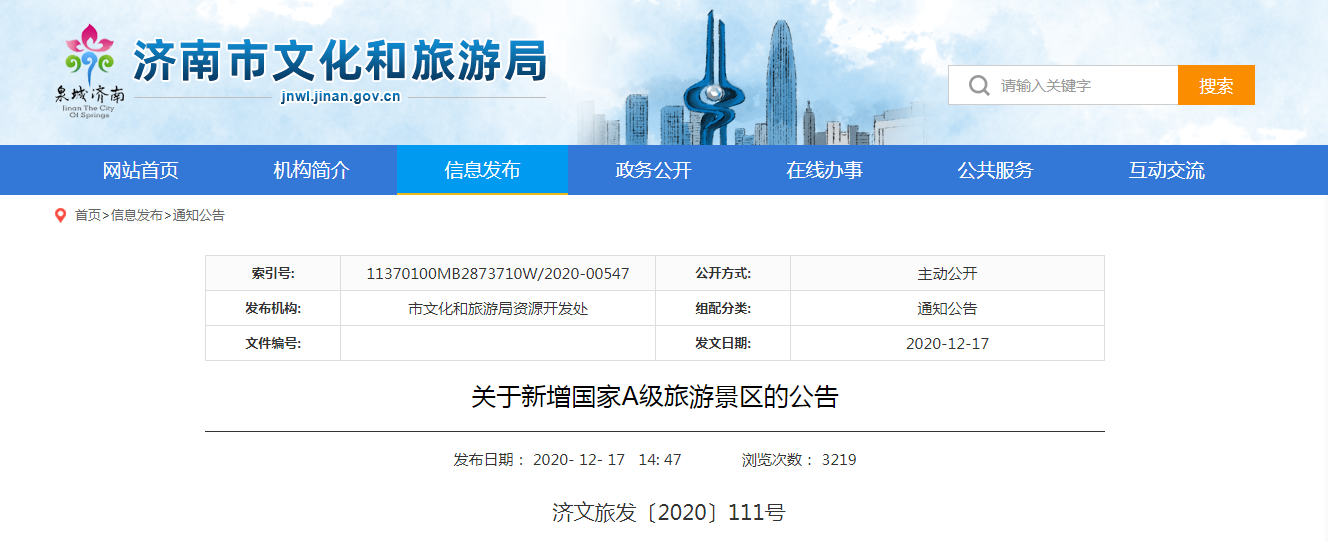 微信截图_20201218094604.png