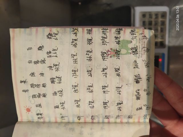 front1_0_Ft5qo-SZHXF3O7g4EuKFYazpSWwe.1608294749.jpg