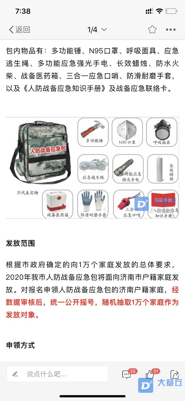 front1_0_FiRCjAFLTg6za-XUA0a22LfXMeEq.1608359228.jpg