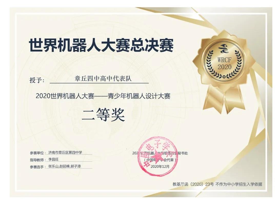 微信图片_20201221145737.jpg