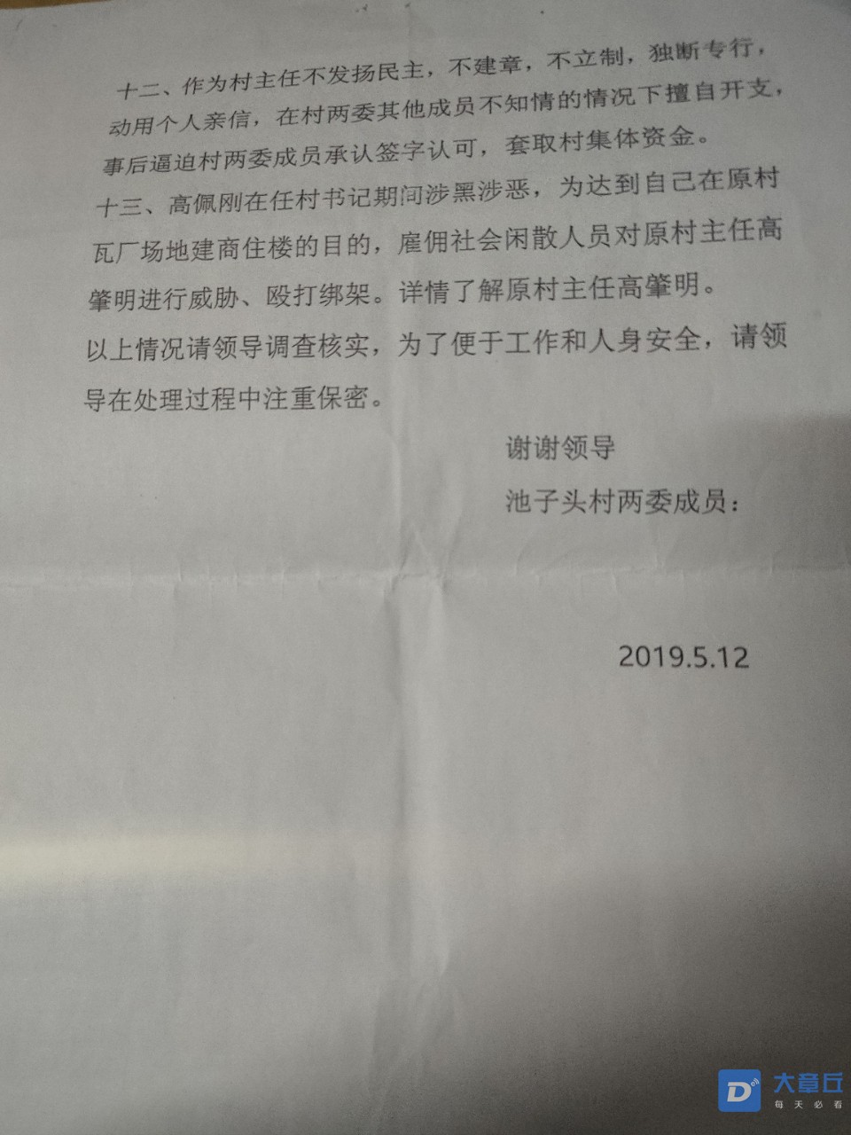 front2_0_FscPwTp9AmOuUypU1IJHum5DpBhQ.1608551556.jpg