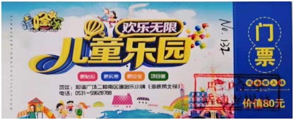微信图片_20201222100328.png