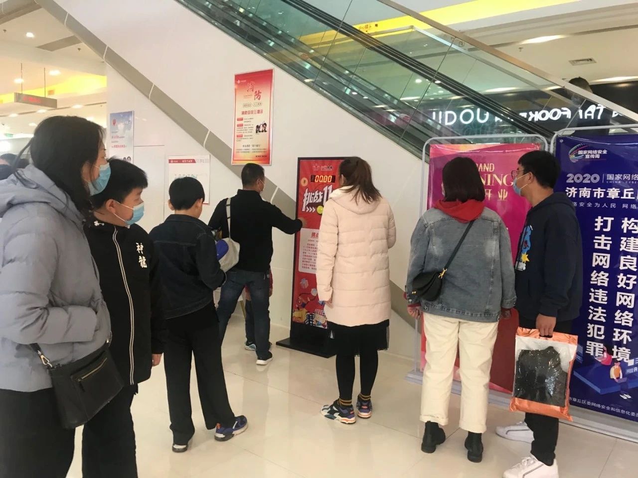 微信图片_20201222100319.jpg
