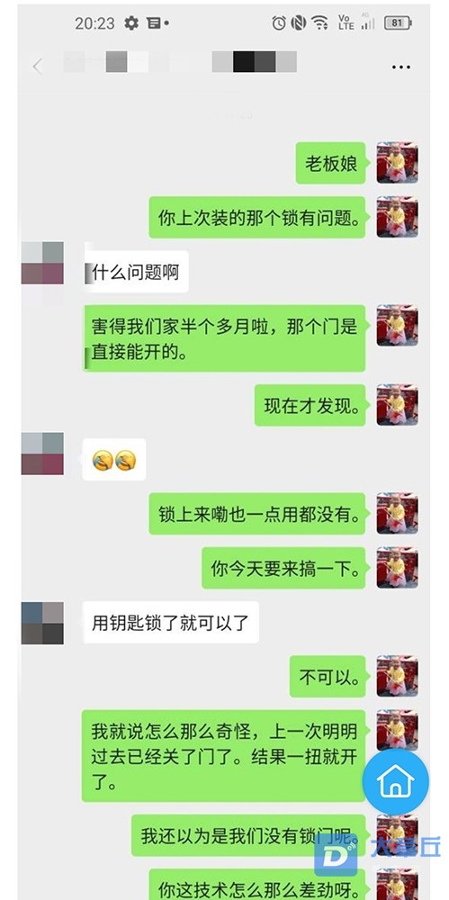 微信图片_20201223120729.jpg