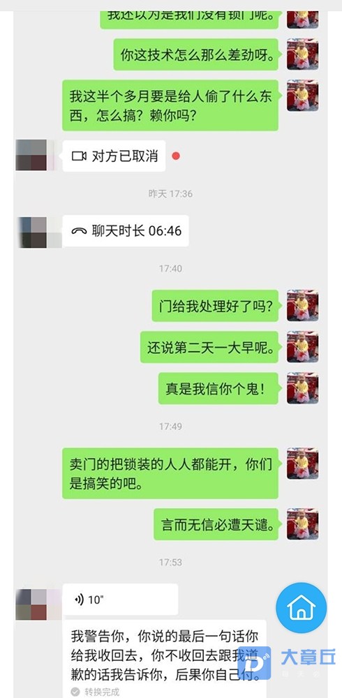 微信图片_20201223120734.jpg