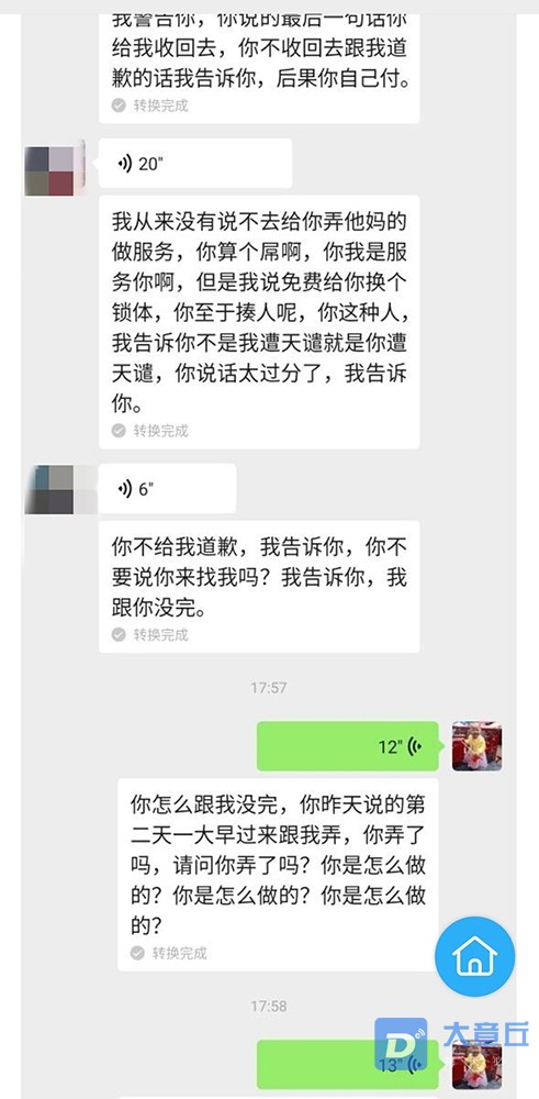 微信图片_20201223120740.jpg