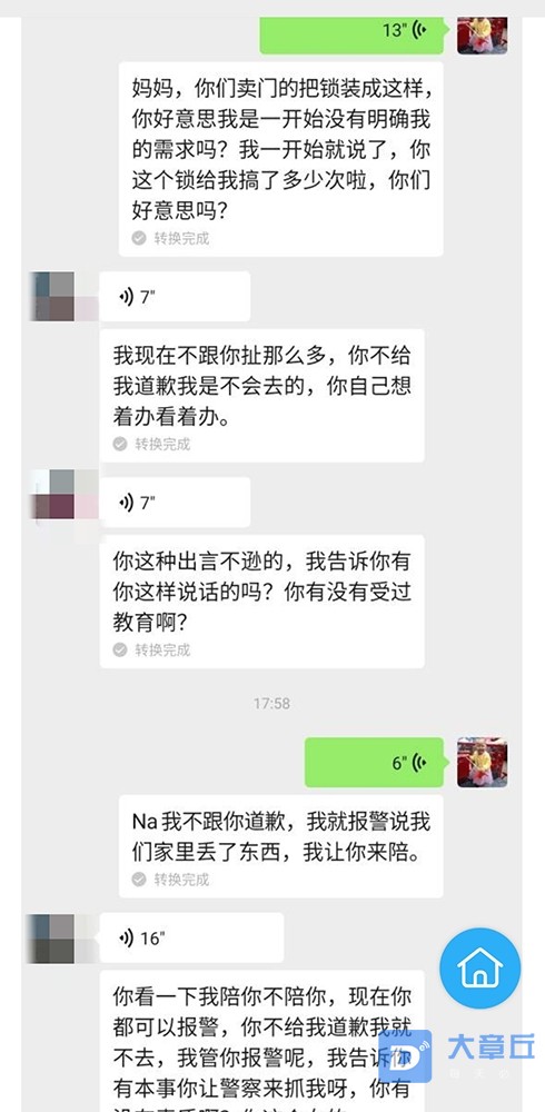 微信图片_20201223120744.jpg