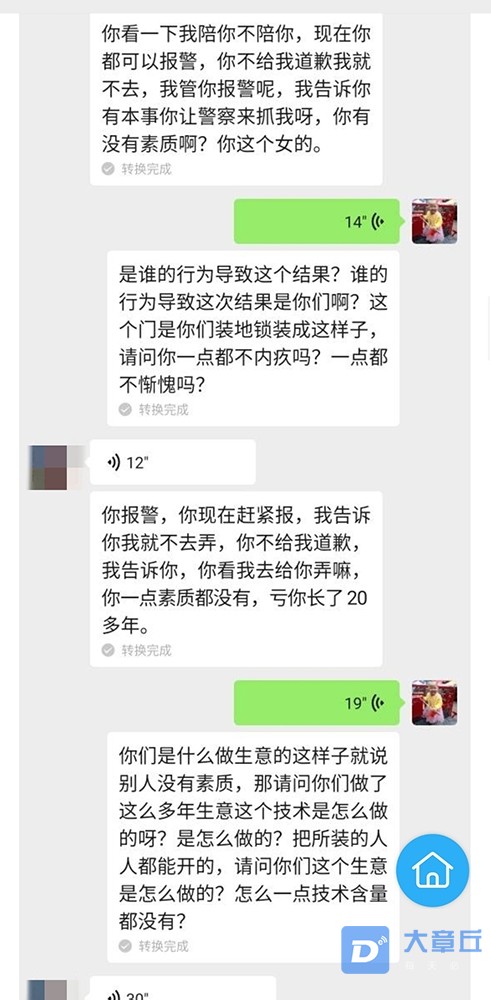 微信图片_20201223120751.jpg
