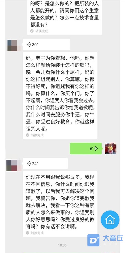 微信图片_20201223120755.jpg