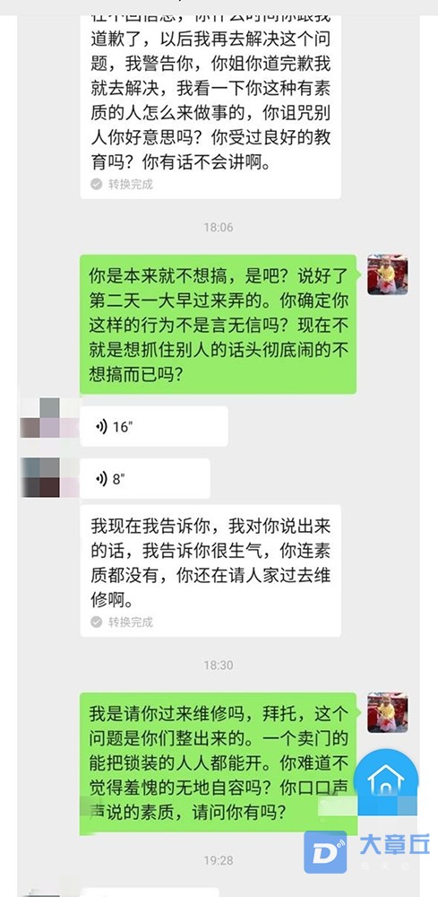 微信图片_20201223120759.jpg