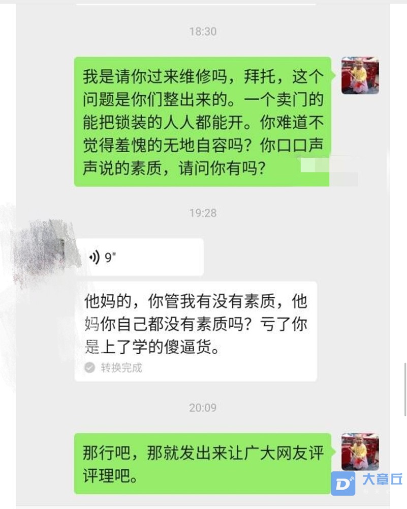 微信图片_20201223120803.jpg