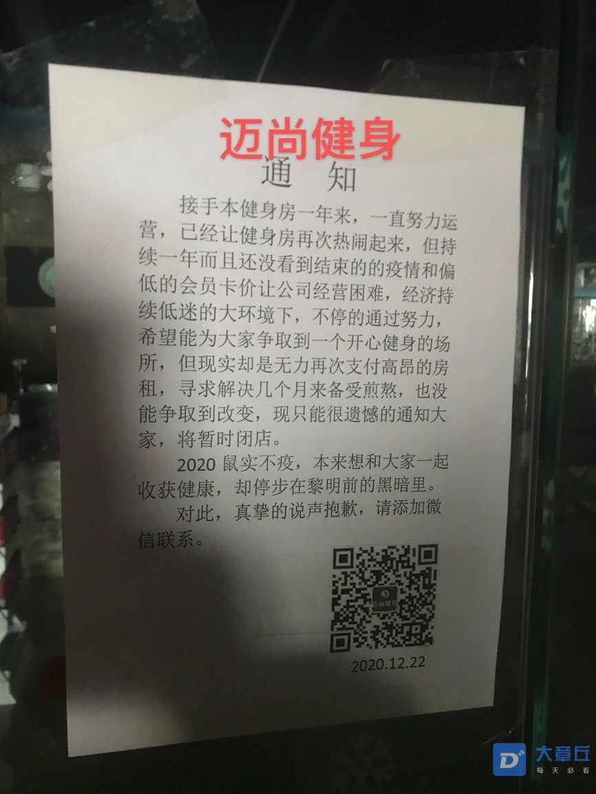 微信图片_20201223145052.jpg