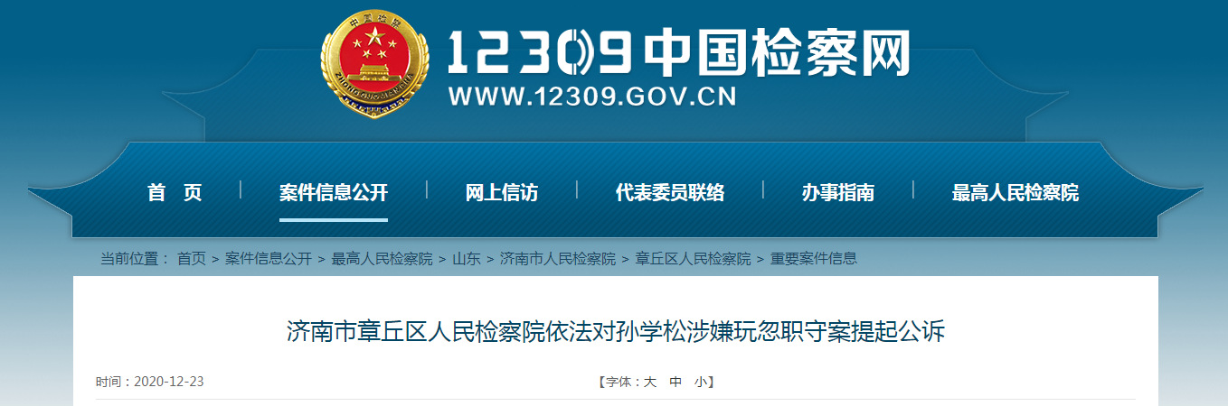 微信截图_20201224092636.png