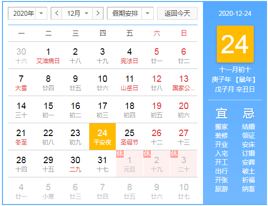 微信截图_20201224152919.png