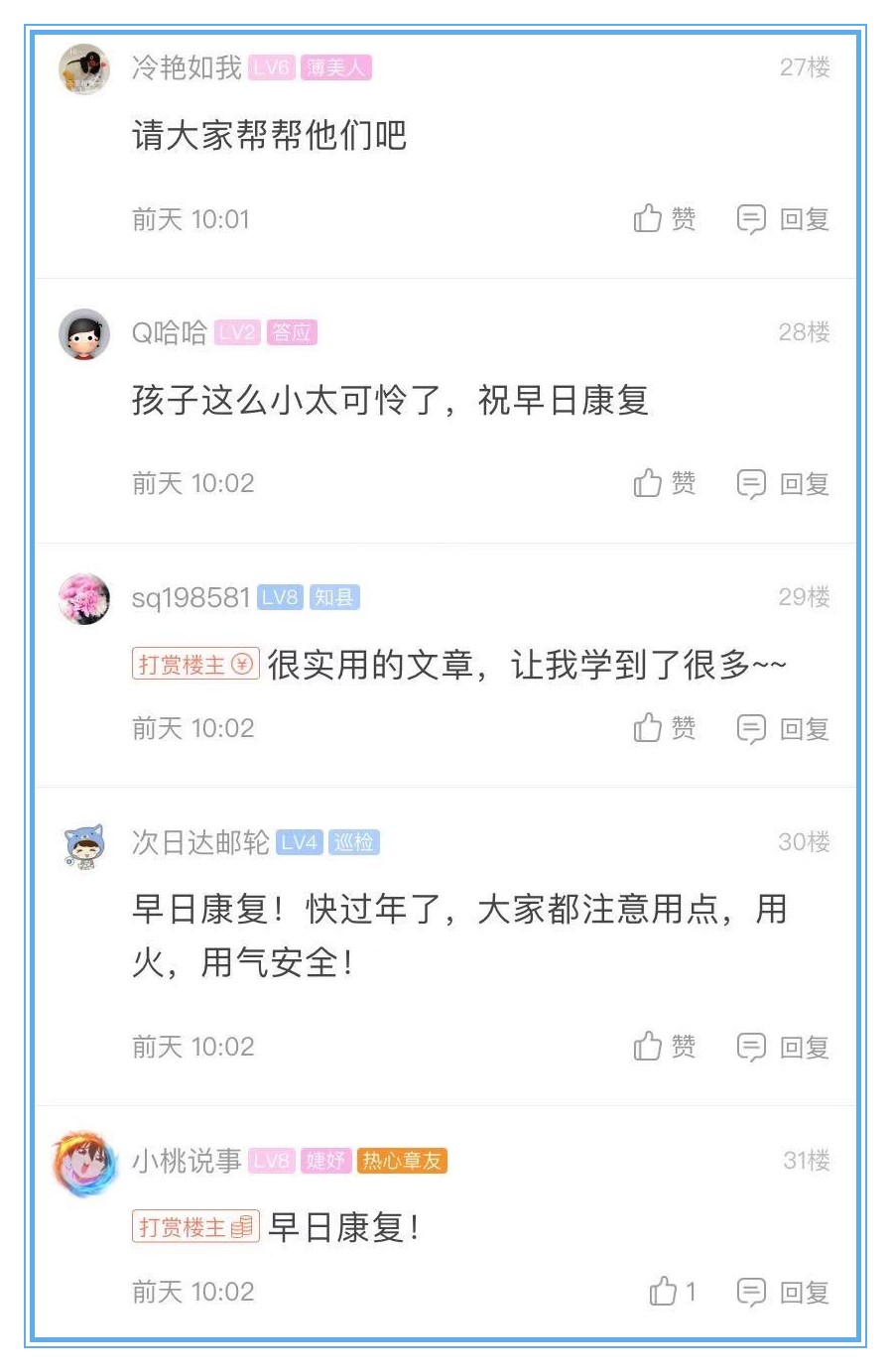 微信图片_202012250850551_副本.jpg