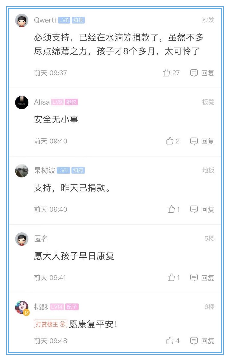 微信图片_20201225085055_副本.jpg