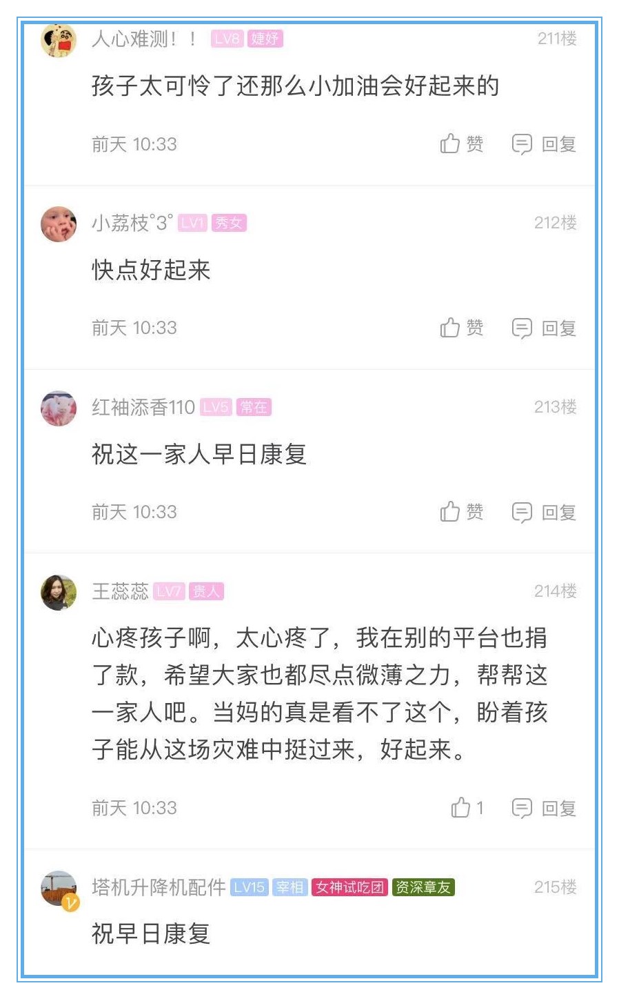 微信图片_202012250850552_副本.jpg