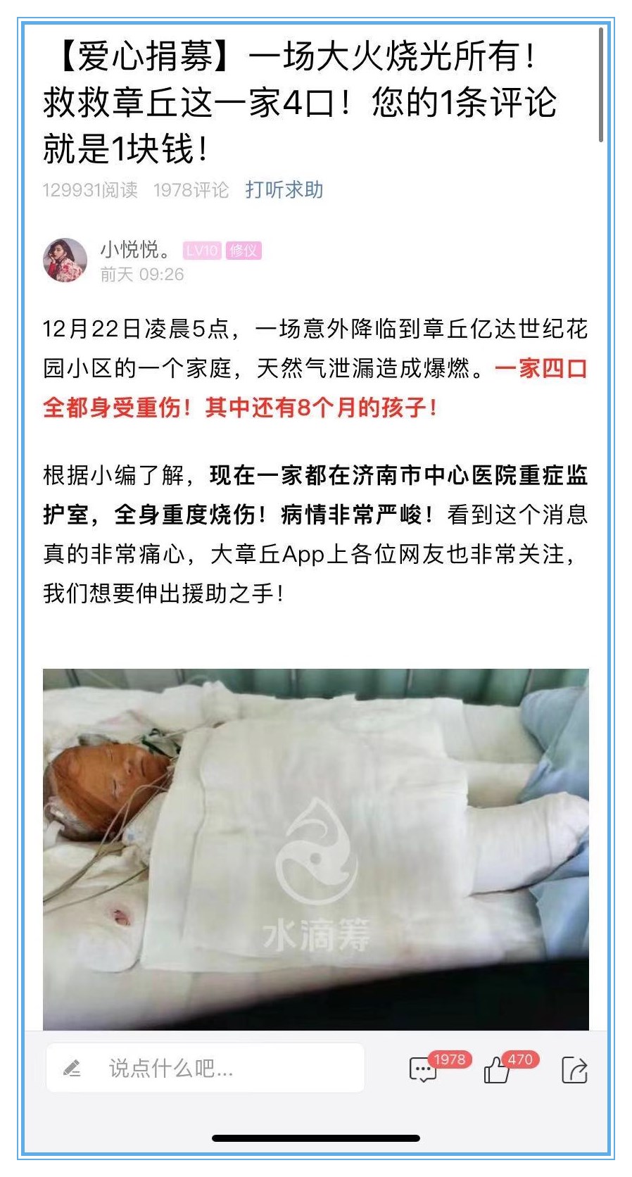 微信图片_20201225084832_副本.jpg
