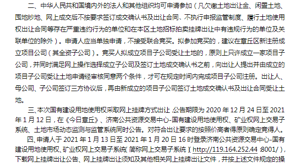微信截图_20201226102533.png