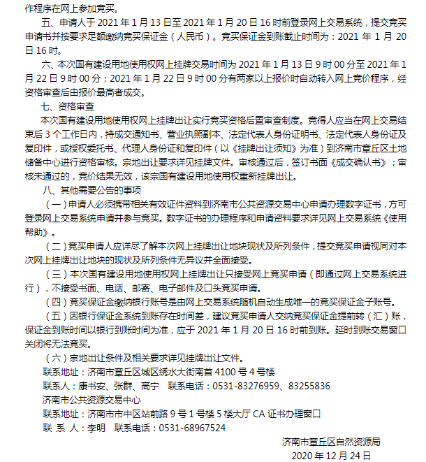 微信截图_20201226102504.png