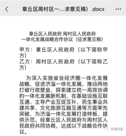 微信截图_20201226134244.png