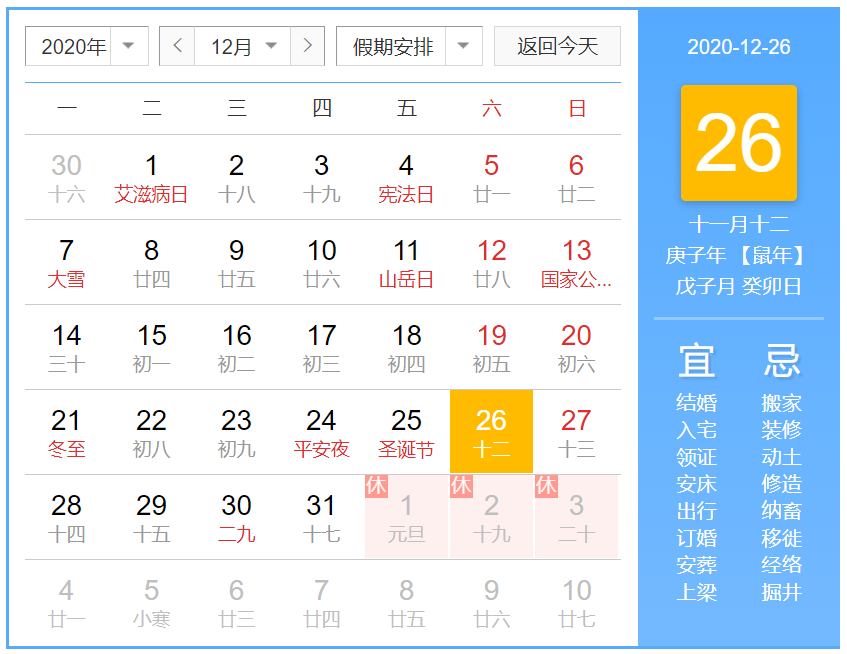 微信截图_20201226140838.png