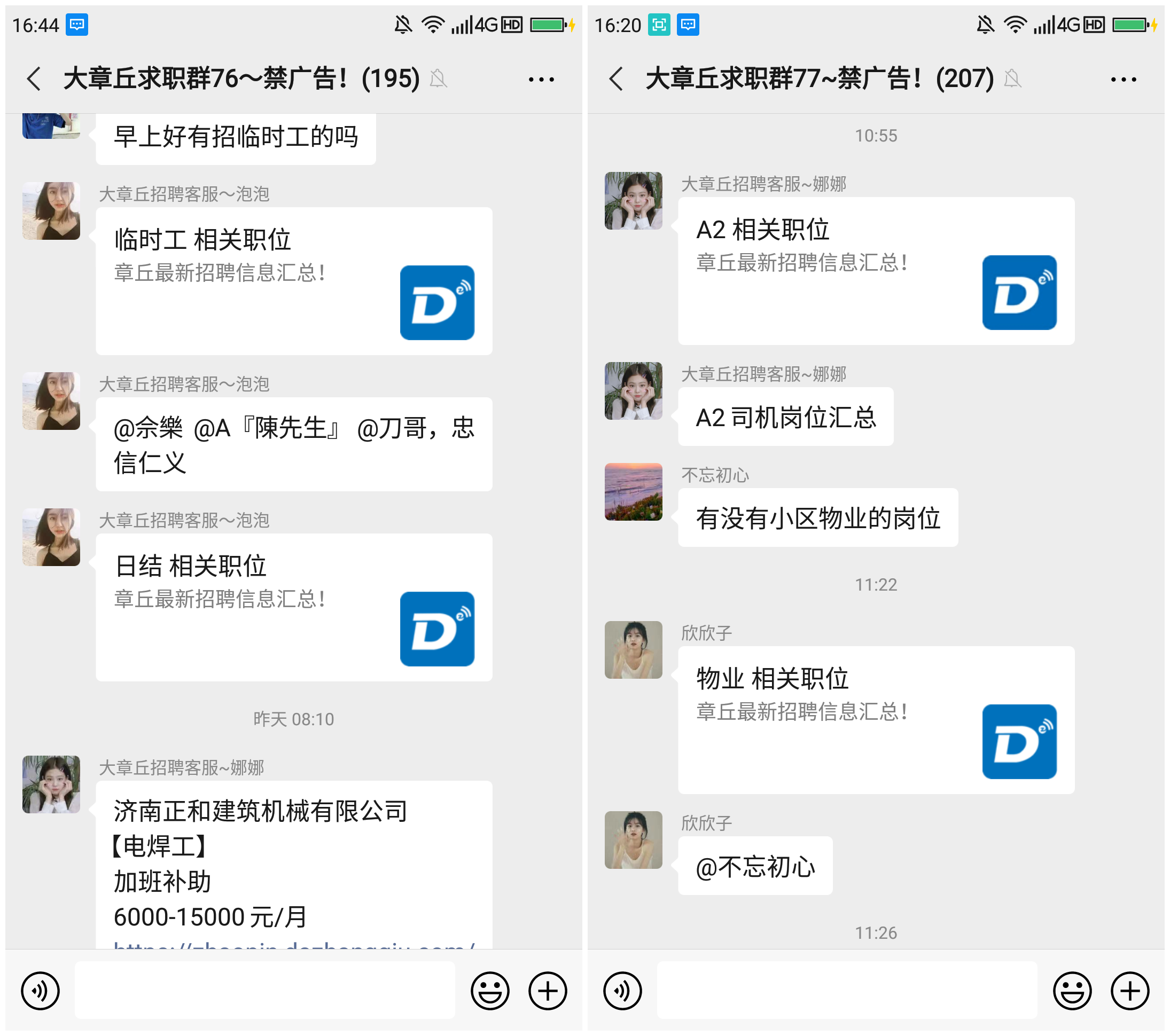 微信图片_20201225164516_副本.png