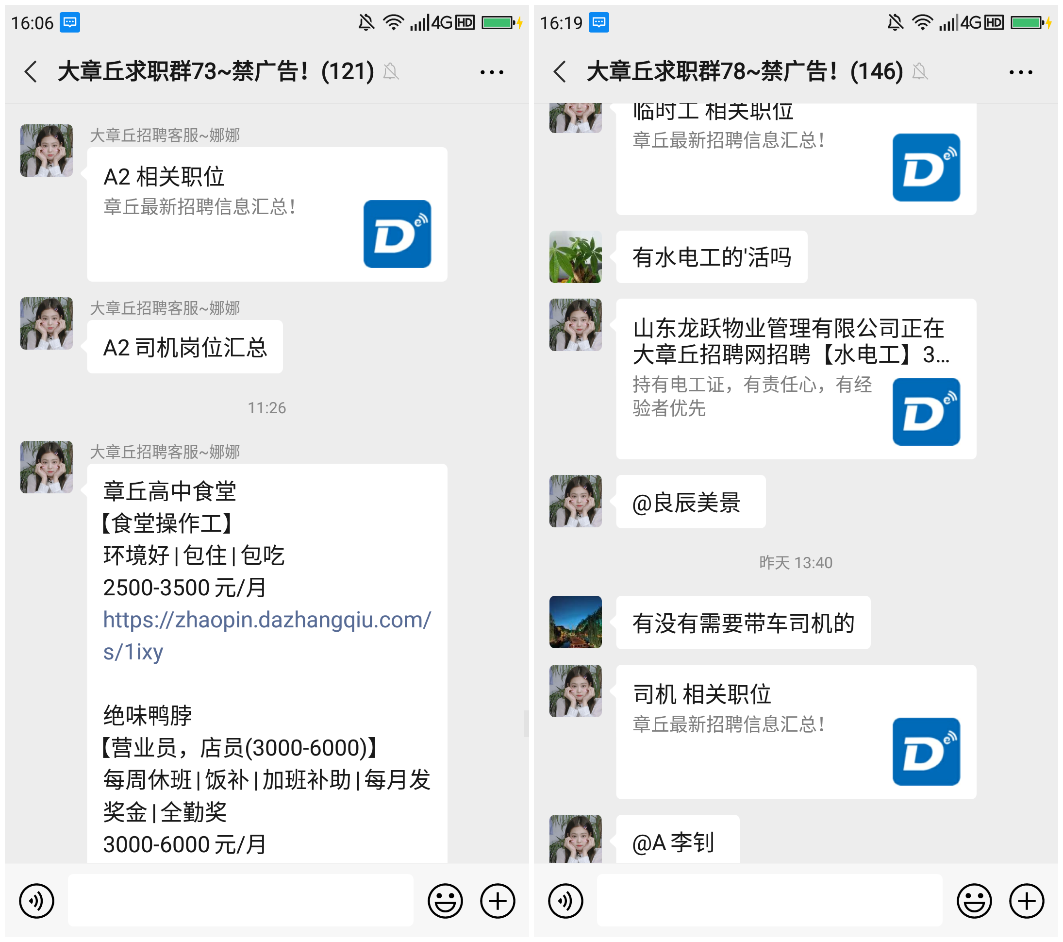 微信图片_20201225162056_副本.png
