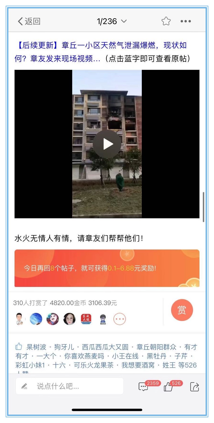 微信图片_20201228150001_副本.jpg