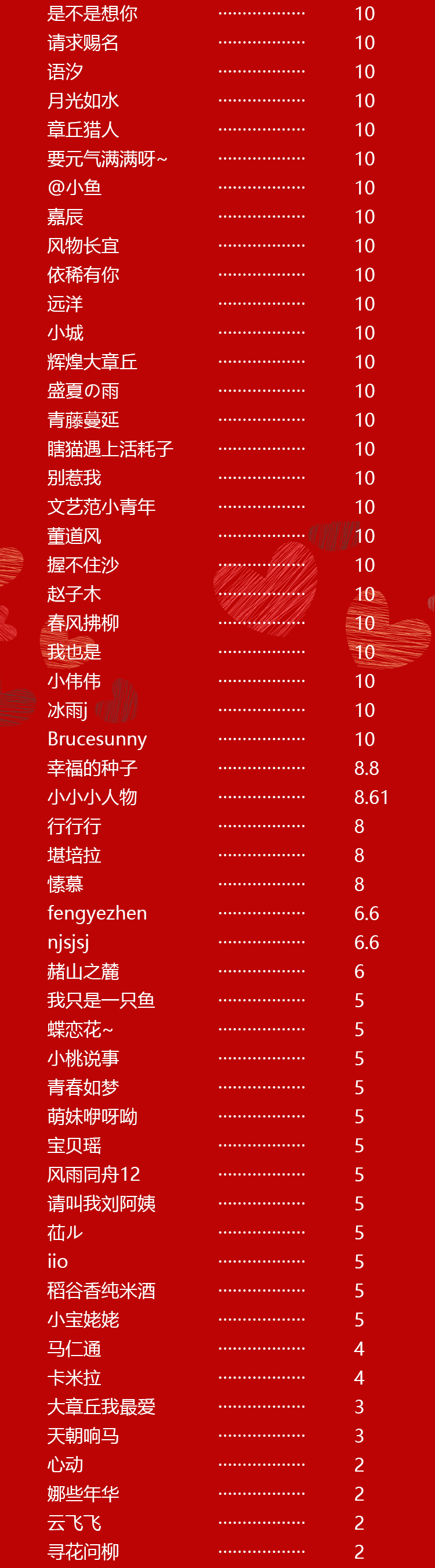 微信图片_202012281503061.jpg