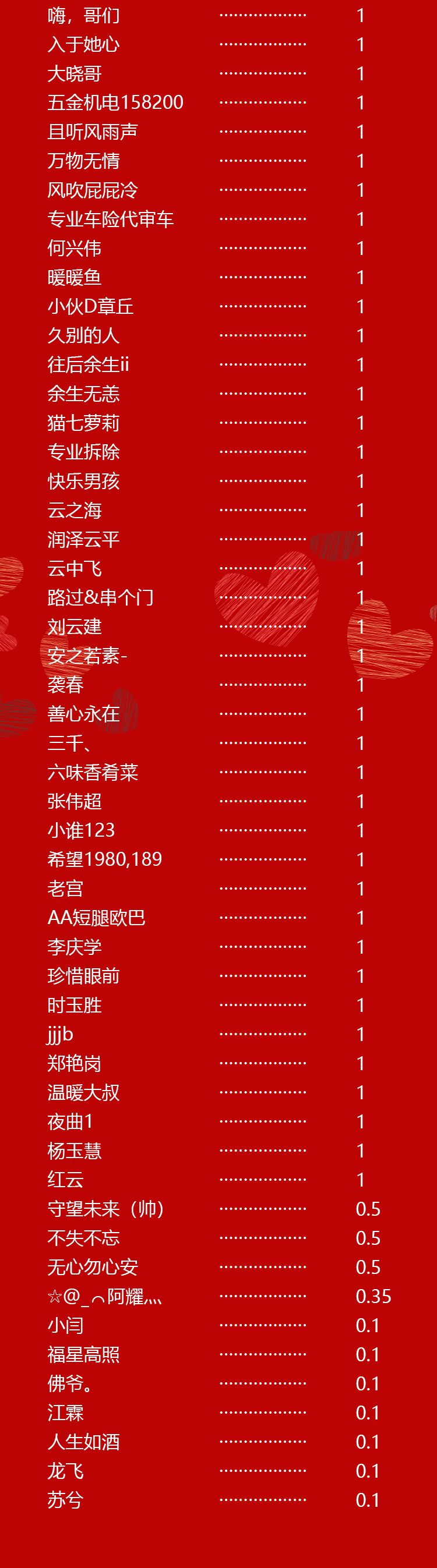 微信图片_202012281503062.jpg
