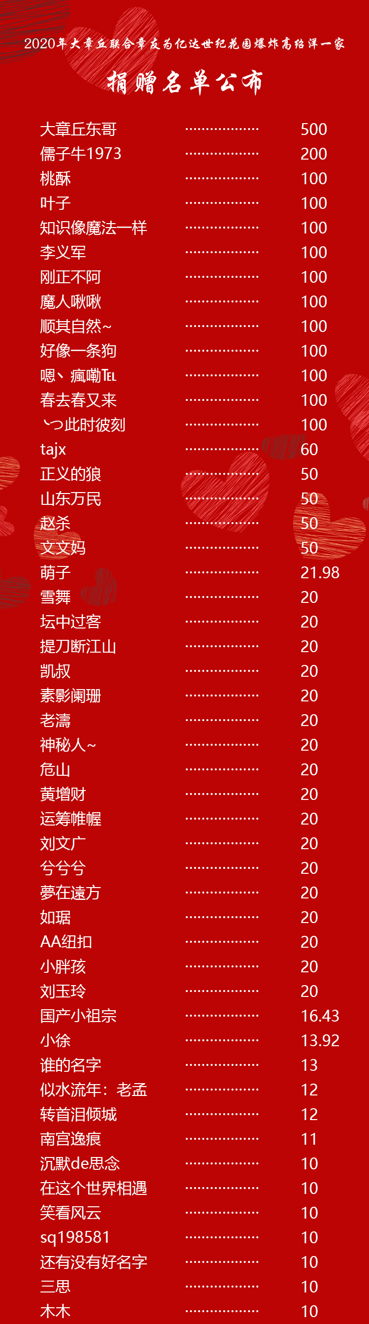 微信图片_20201228180142.jpg