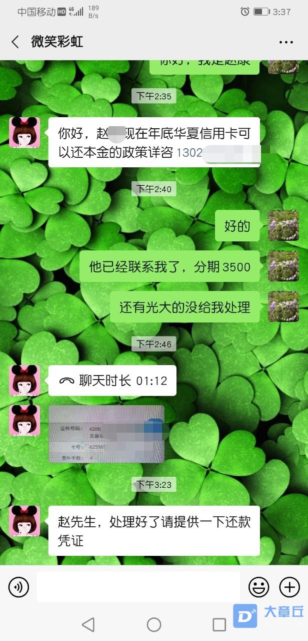 微信图片编辑_20201229165335.jpg