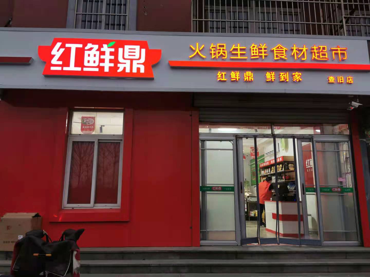 微信图片_20201229175137.jpg