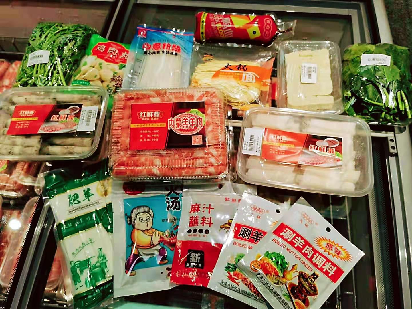微信图片_20201230100637.jpg