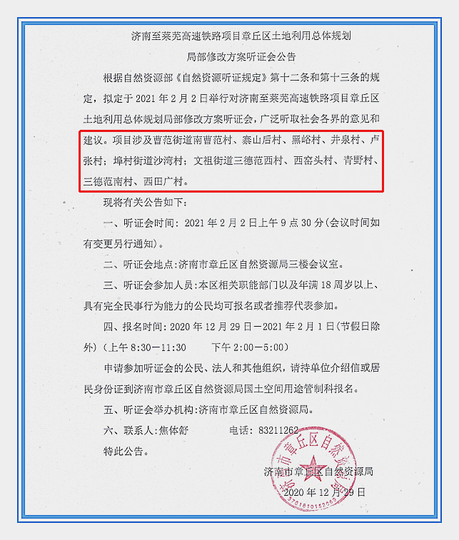 微信截图_20201230161451_副本.png