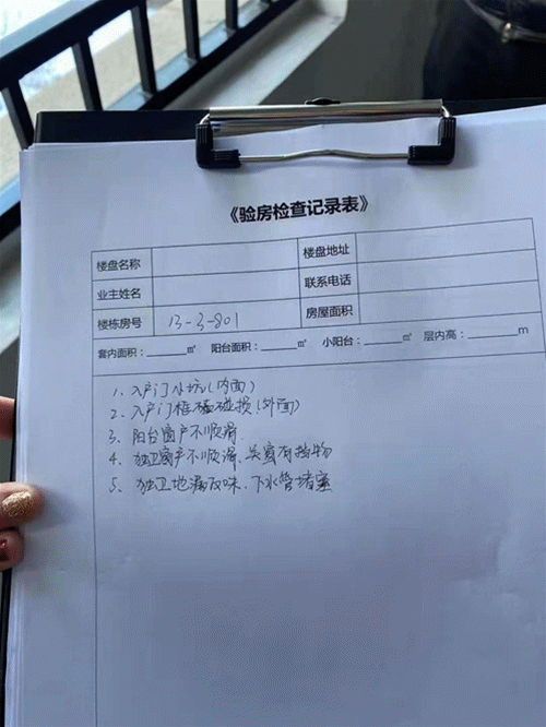 微信图片_20201231102725_副本.gif