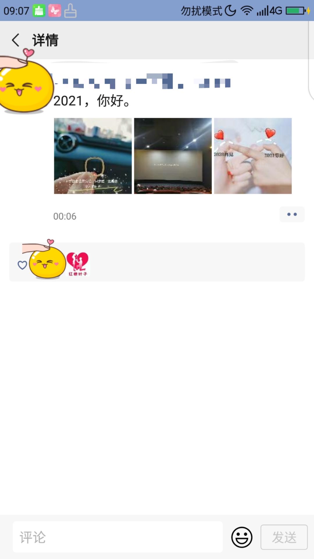 微信图片_20210101093916.jpg