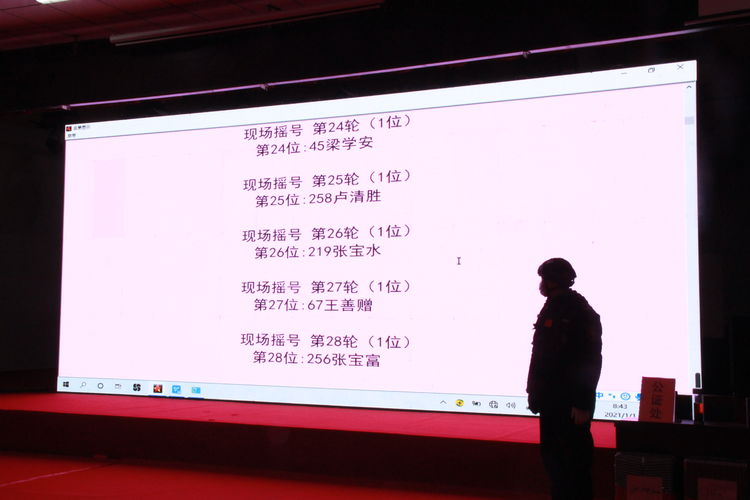 微信图片_20210101172733.jpg