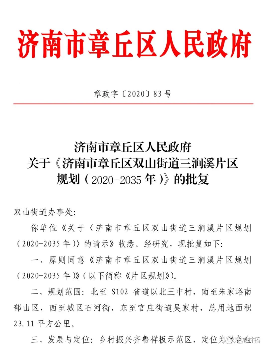 微信图片_20210104083859.jpg