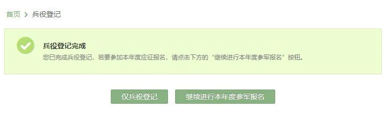 微信图片_20210104085629.jpg