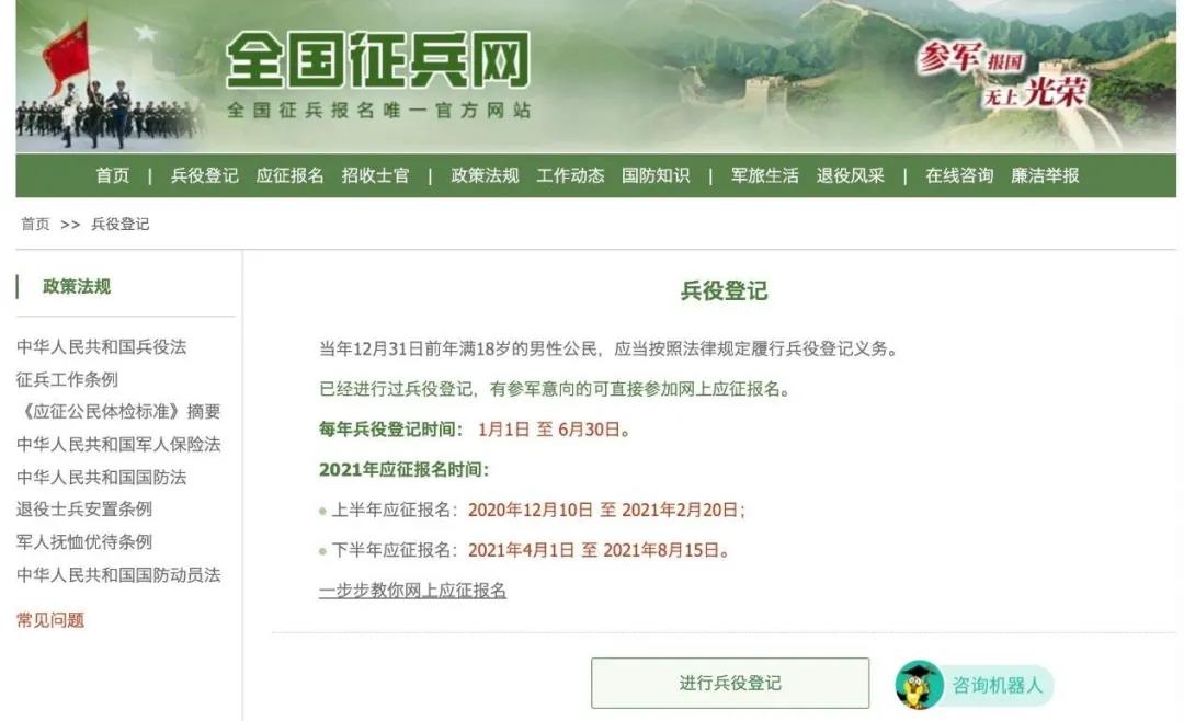 微信图片_20210104085607.jpg