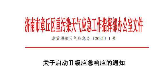 微信截图_20210104150607.png