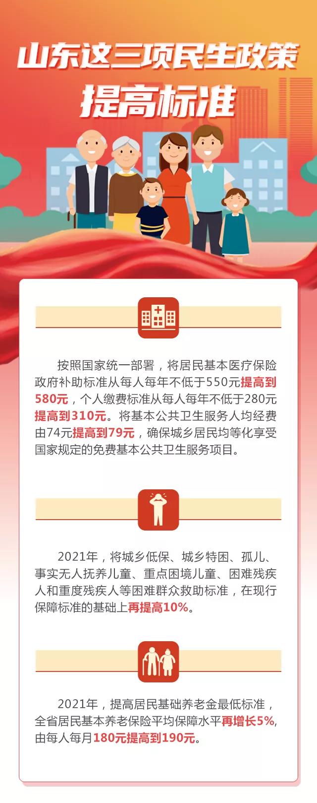 微信图片_20210105085037.jpg