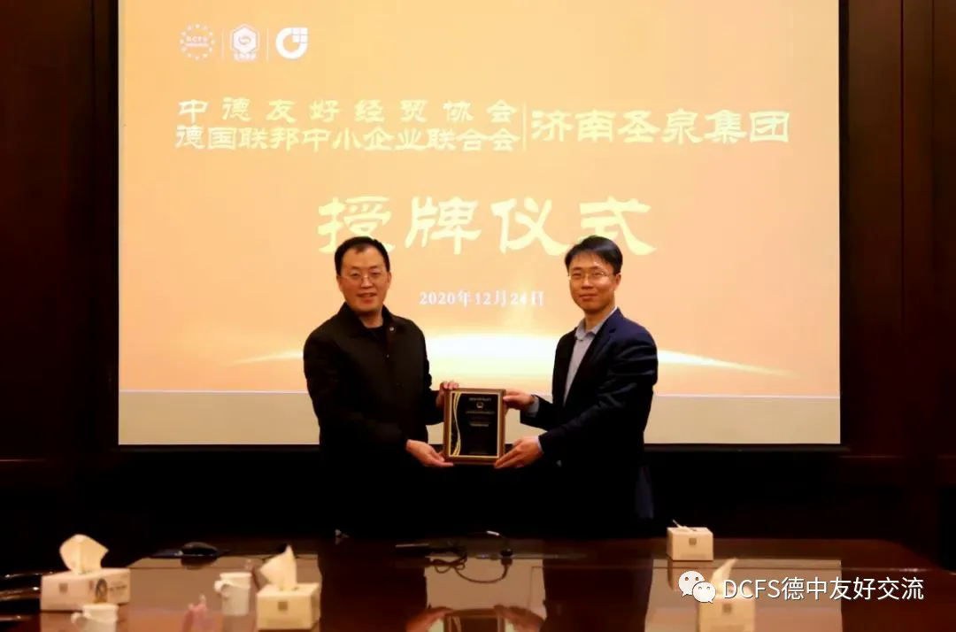 微信图片_20210105092632.png