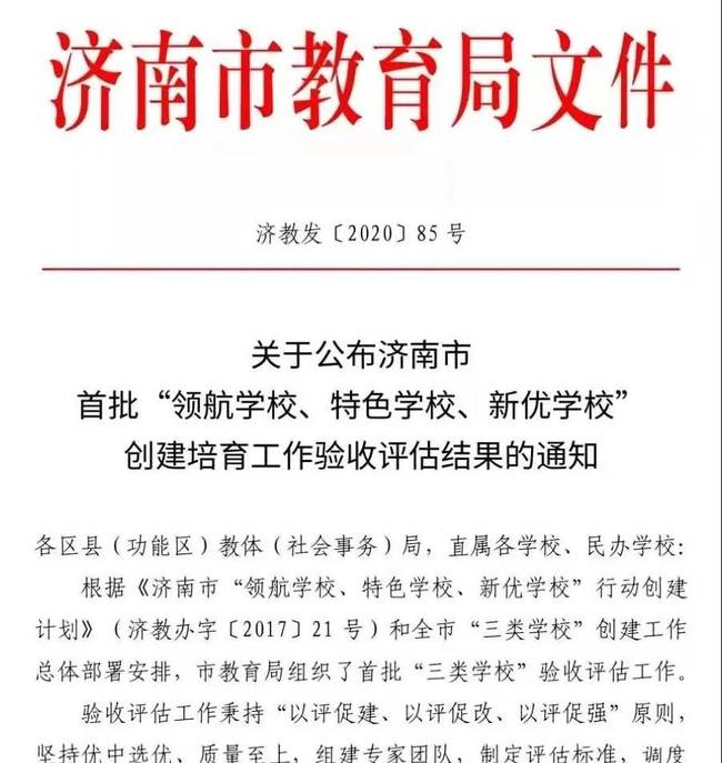 3981e6dd-03d9-43aa-82c7-264b63d3034c.jpg