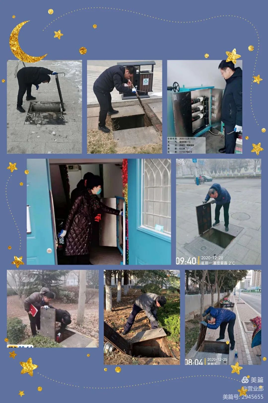微信图片_20210105165446.jpg