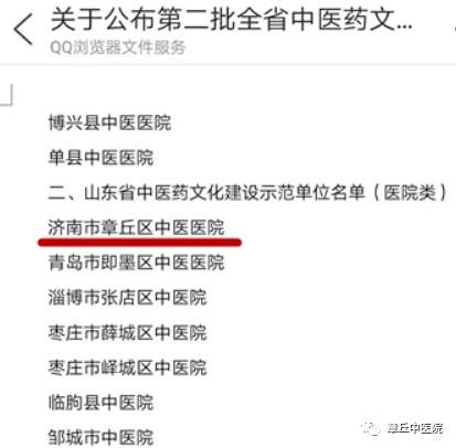 微信图片_20210106104211.png