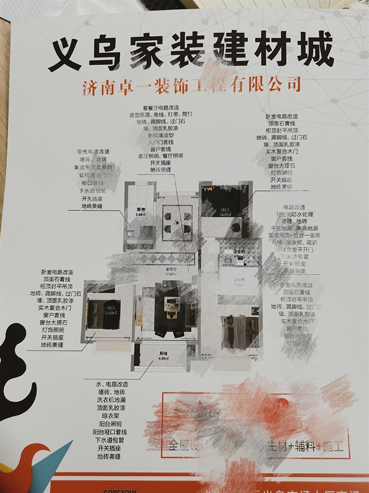 微信图片_20210106113203_副本.gif