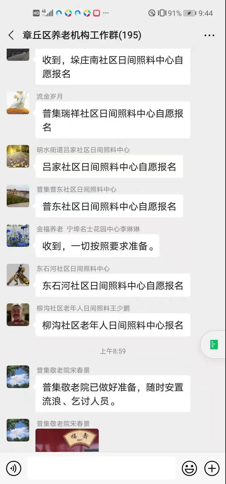 微信图片_20210106172723.jpg